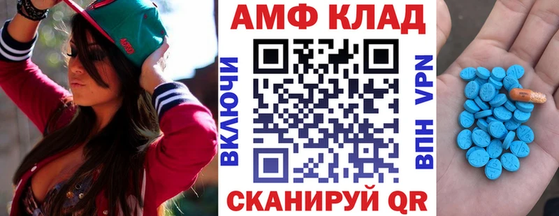 АМФЕТАМИН Premium Рязань