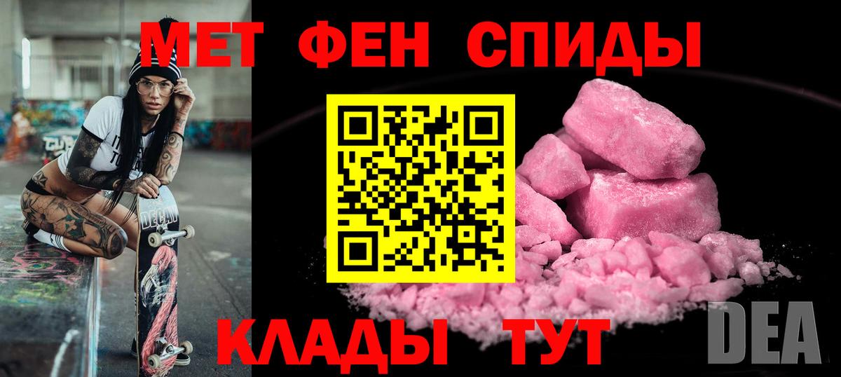Амфетамин 97% Рязань
