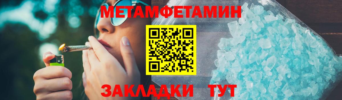 Рязань  АМФ 97%  blacksprut онион  Вход с VPN  Амфетамин 