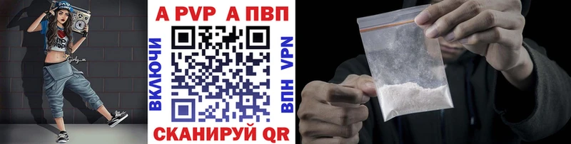 A PVP СК  Рязань 