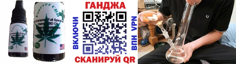 кракен маркетплейс  Рязань  Печенье с ТГК марихуана 