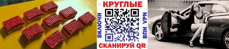 blacksprut ССЫЛКА  цена наркотик  Рязань  ЭКСТАЗИ TESLA 