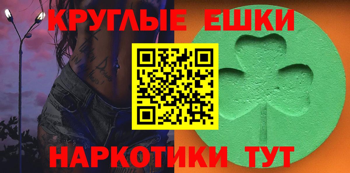 Ecstasy 250 мг  Вход с VPN  ЭКСТАЗИ mix  Рязань 