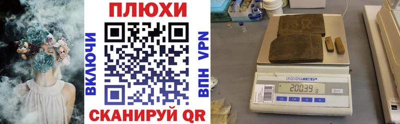 Гашиш хэш Рязань