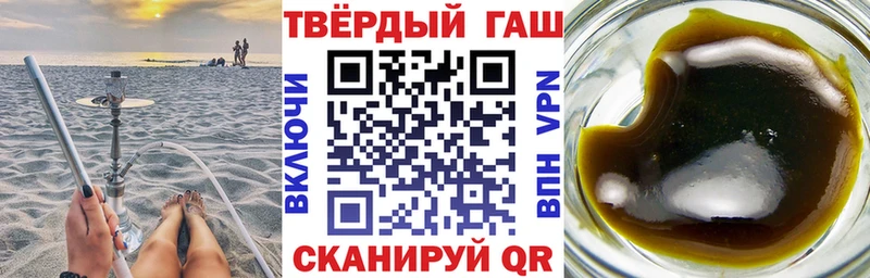 ГАШ индика сатива Рязань