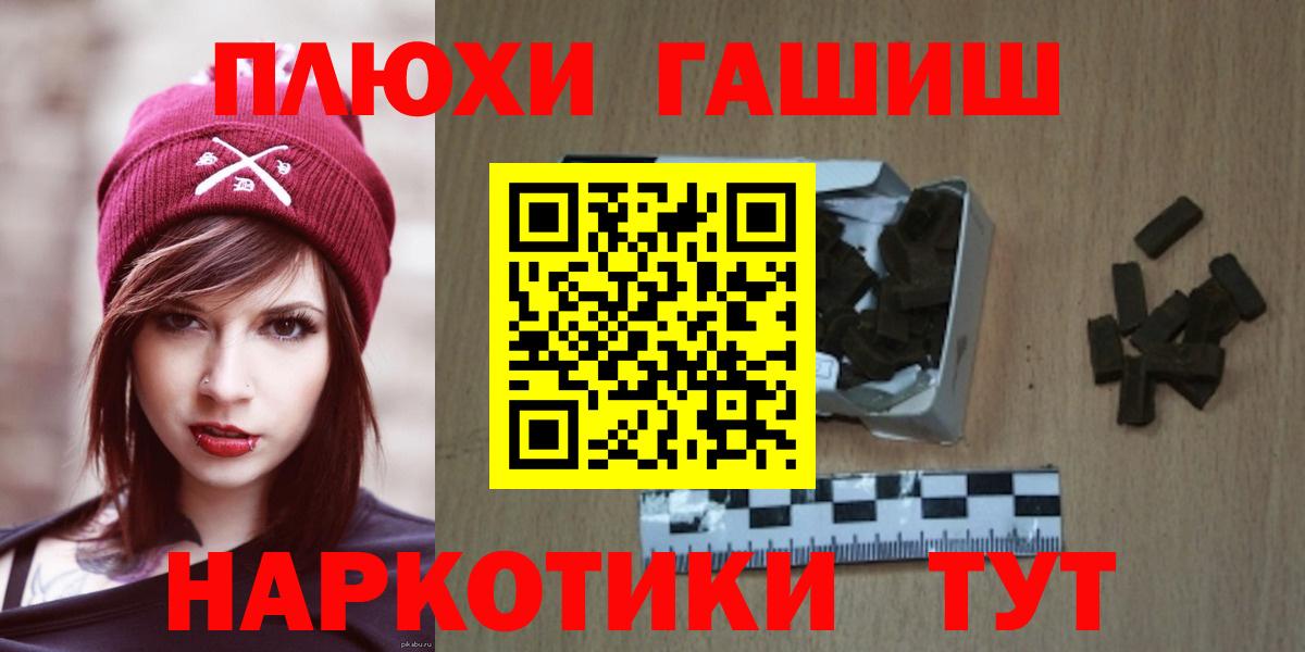 Гашиш хэш  Вход с VPN  Гашиш Изолятор  Рязань 
