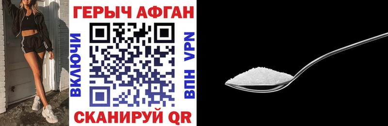 ГЕРОИН гречка  Рязань 