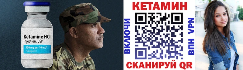 что такое наркотик  Рязань  КЕТАМИН ketamine 