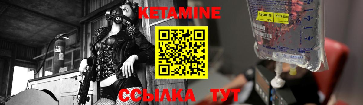 КЕТАМИН ketamine  darknet наркотические препараты  Рязань  КЕТАМИН ketamine  Вход с VPN 