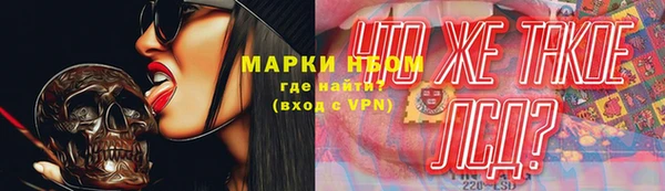 альфа пвп Нягань