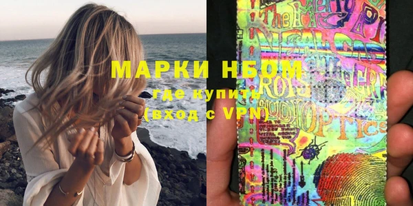 марки nbome Нязепетровск