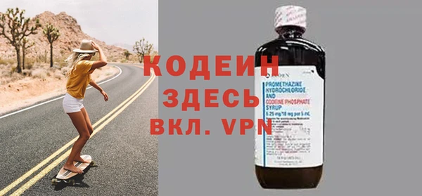 кокаин Няндома