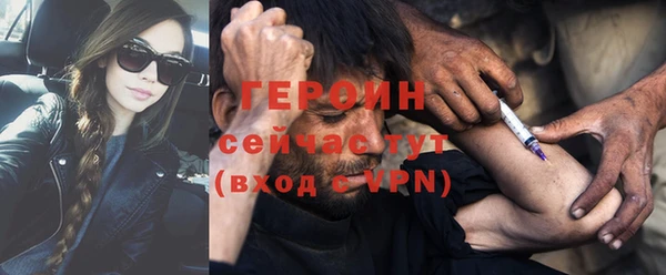 марки nbome Нязепетровск