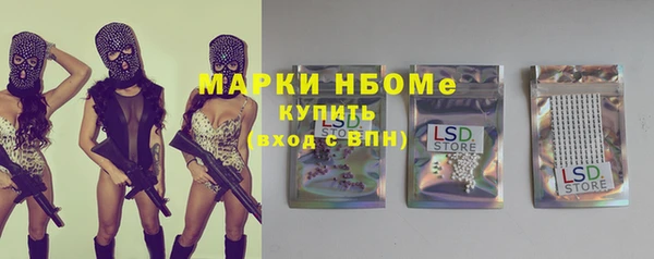 альфа пвп Нягань
