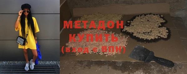 альфа пвп Нягань