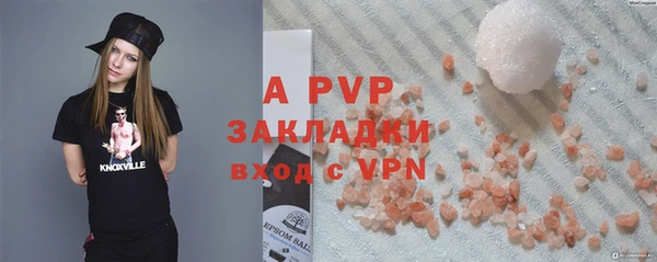 альфа пвп Нягань