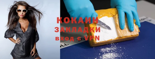 кокаин Няндома