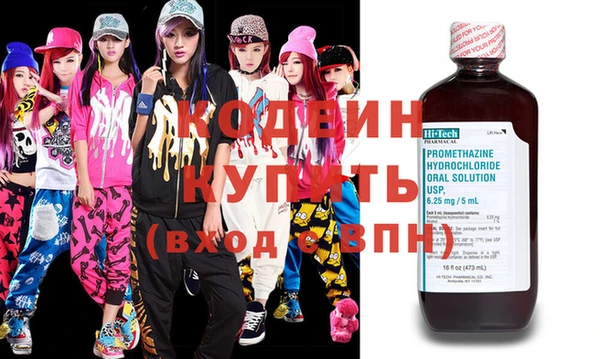 альфа пвп Нягань