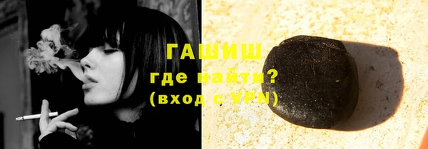альфа пвп Нягань