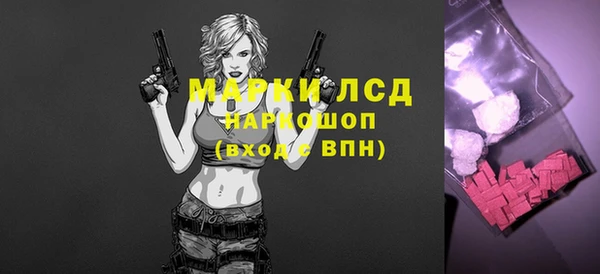 марки nbome Нязепетровск