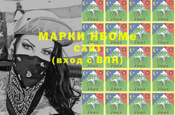 альфа пвп Нягань
