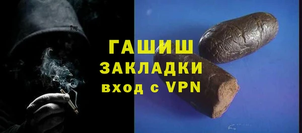 марки nbome Нязепетровск