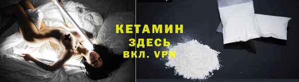 кокаин Няндома