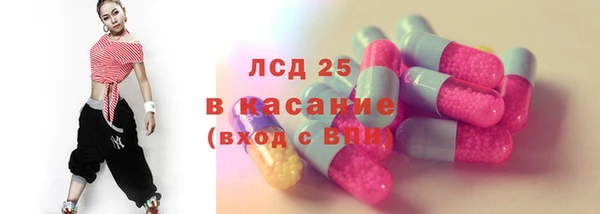 альфа пвп Нягань