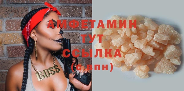 кокаин Няндома