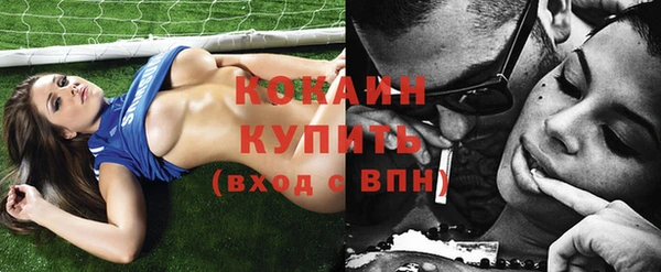 кокаин Няндома