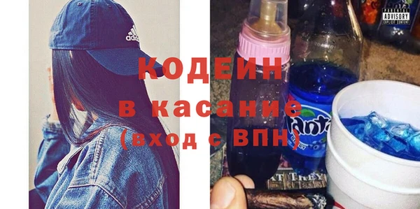 кокаин Няндома