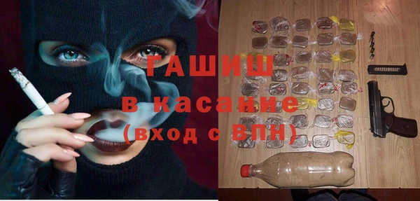 альфа пвп Нягань