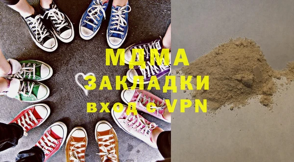 альфа пвп Нягань