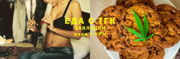 кокаин Няндома