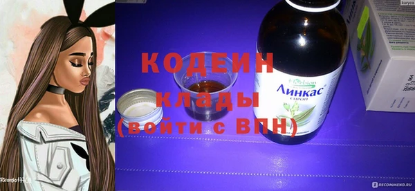 кокаин Няндома