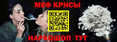 бутират Мариинск