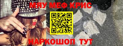 ALPHA-PVP Малоярославец