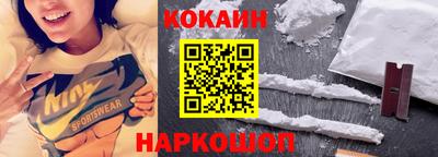 бутират Мариинск