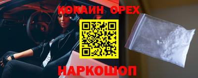 ALPHA-PVP Малоярославец