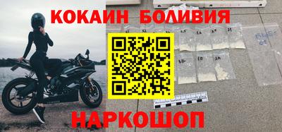 бошки Малгобек