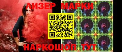 бутират Мариинск