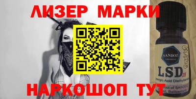 бутират Мариинск