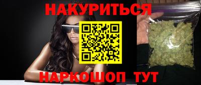 бошки Малгобек