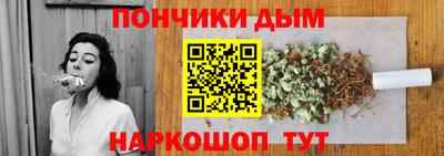 бошки Малгобек