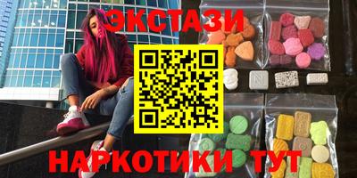 ALPHA-PVP Малоярославец