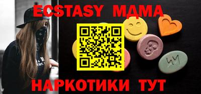 бошки Малгобек