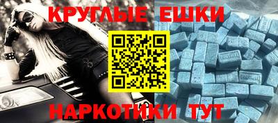 бошки Малгобек