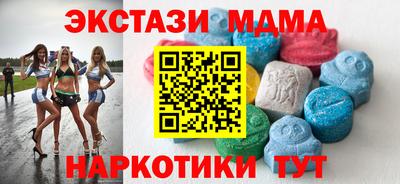 бутират Мариинск