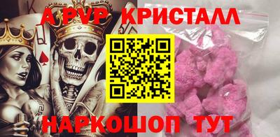 ALPHA-PVP Малоярославец
