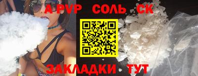 ALPHA-PVP Малоярославец